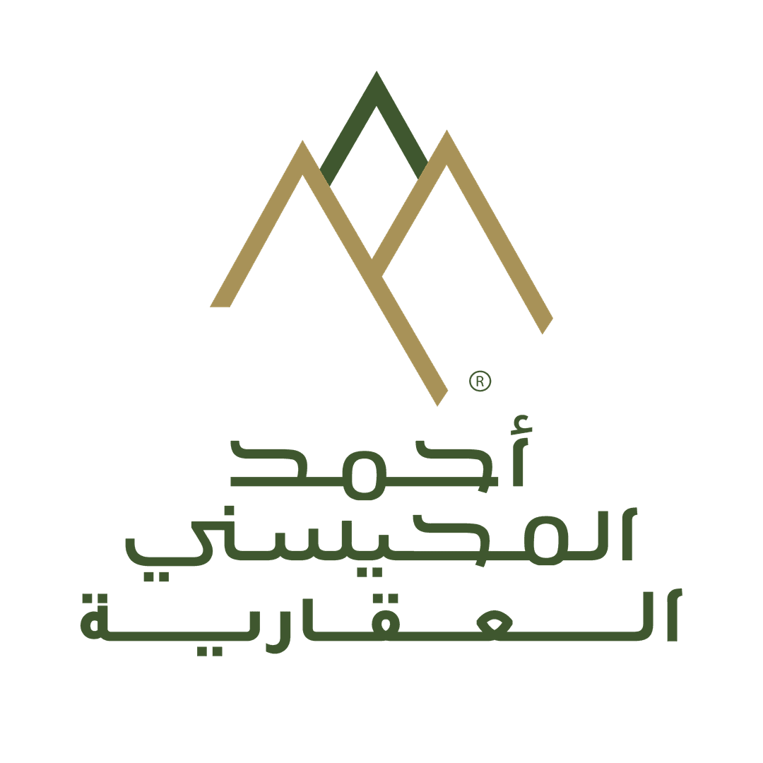 أحمد المحيسني العقارية logo